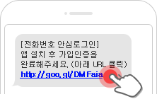 문자안내이미지