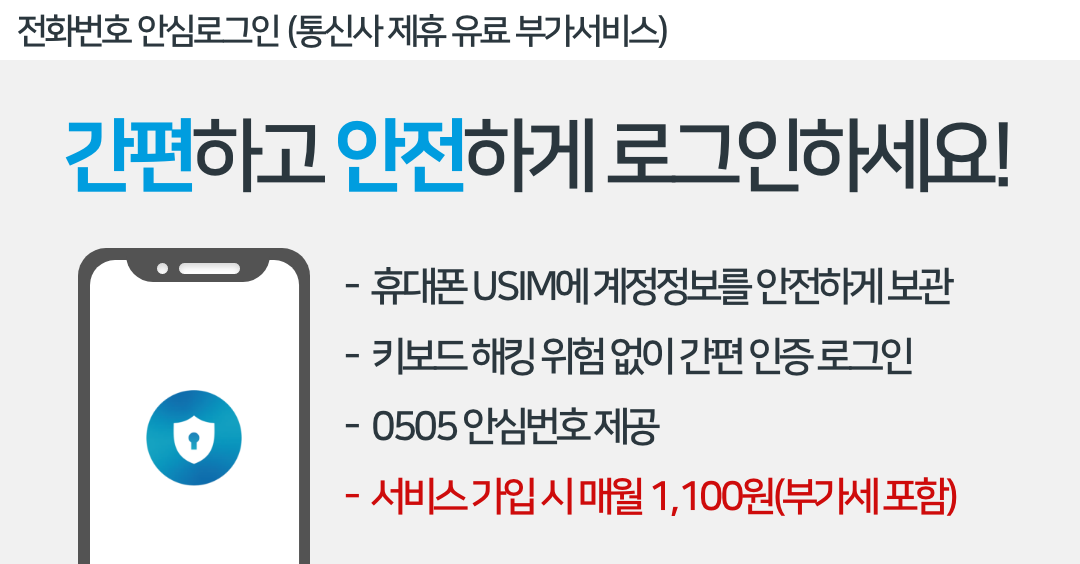배너